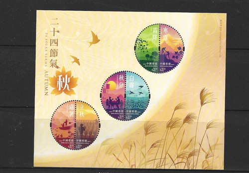 Hong kong 2025 termini - 24,