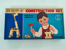 Contruction anni"60 set N.1 -