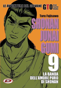 Gto shonan junai - shonan,