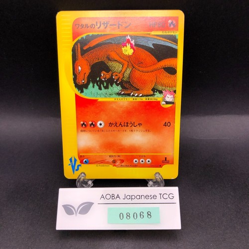Lance charizard 097 141 - charizard, 097/141