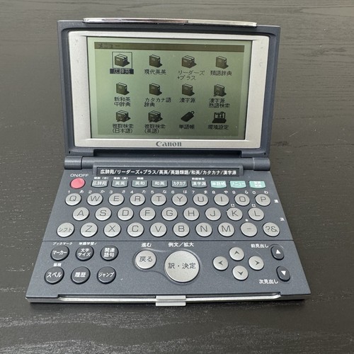 Canon wordtank g50 - canon,