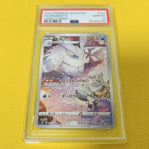 Carta pokemon frosmoth - carta, vmax
