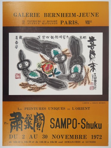 Affiche art sampo - [affiche, sampo-shuku