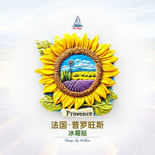 Francia provenza girasole - provenza,