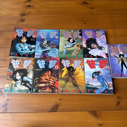 Gunnm battle angel - gunnm, alita