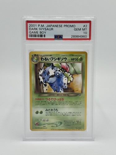Pokemon rivista allenatore - rivista,