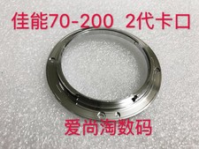 Baionetta in metallo per Canon