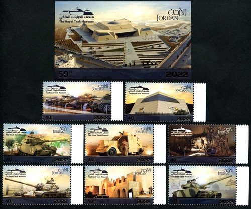 Giordania 2022 carro armato