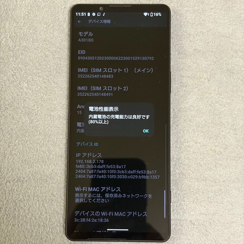 Sony xperia 256 12 gb - xperia,