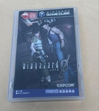 GameCube Software Resident