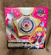 Medaglione Sailor Moon Star
