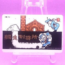 Scheda telefonica Marchan