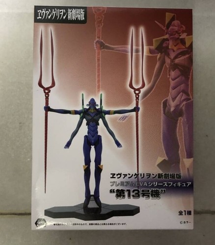 Evangelion unit premium - unit,