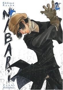 Nabari vol von kamatani - nabari, vol.2