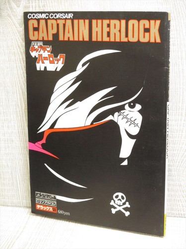 Captain harlock herlock roman - captain,