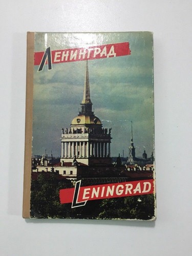 Leningrad accordion - :,