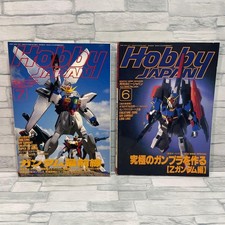 Gundam Hobby Japan June/July