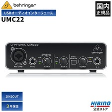 Interfaccia audio BEHRINGER