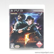 Resident Evil 5: Gold Edition