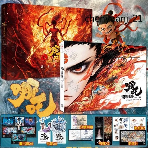 Zha anime aobing - 2, comics