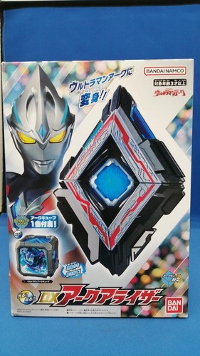 Bandai arc riser ultraman - dx,