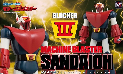 Machine blaster blocker - mt-03,