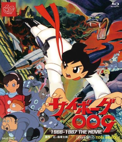 Blu ray cyborg 009 1966 - [blu-ray], 1966-1967