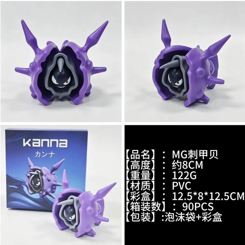 Pokemon action figure - action, cloyster