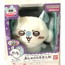 Momonga Peluche Parlante