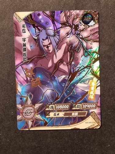 Naruto kayou sasuke - sasuke, uchiha