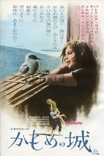 PATRICIA GOZZI DEAN STOCKWELL