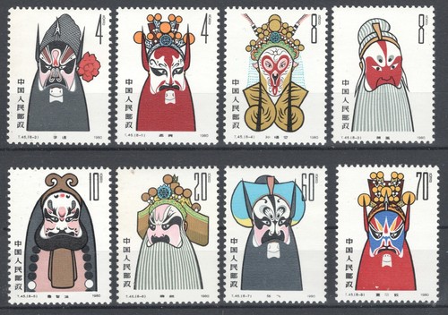 China 1980 opera masks mnh - china,