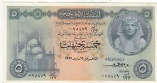 EGITTO 5 STERLINE EGP 1958