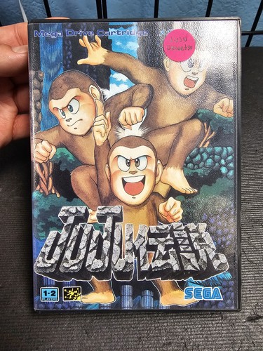 Juju densetsu toki going - juju,