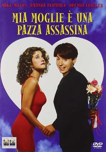 Dvd mia moglie una - e', pazza
