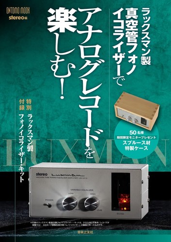 Enjoy analog records with - enjoy,