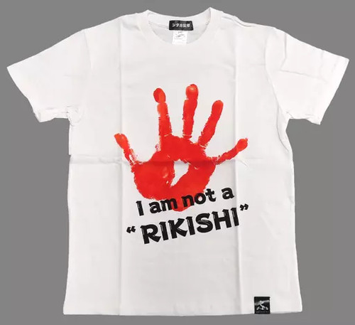 Shirt uuum fischer s - t-shirt, fischer’s