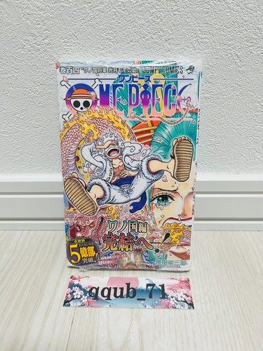 One piece vol - one, 1a