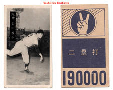 1958 JCM43c 'Marusan' B&W