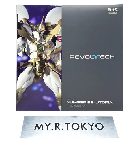 Nuovo revoltech gi oh - revoltech, yu-gi-oh