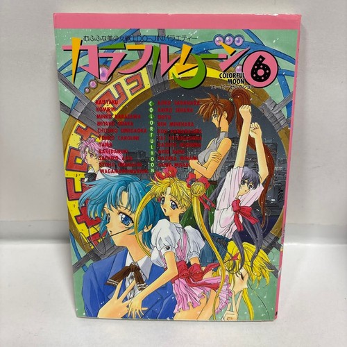 Doujinshi luna colorata - doujinshi,