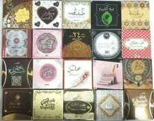 *SCEGLI* QUALSIASI FRAGRANZA CASA INCENSO BAKHOOR DI ALTA QUALITÀ ARD AL ZAAFARAN 