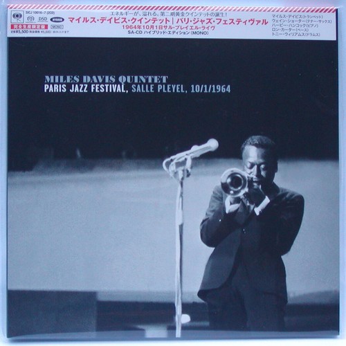 Sacd miles davis quintet paris - sacd,