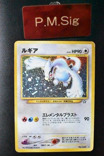 Lugia 249 neo genesis - lugia,