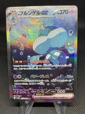 Carta Pokemon giapponese Jellicent ex SAR 170/086 White Flare sv11w 2025