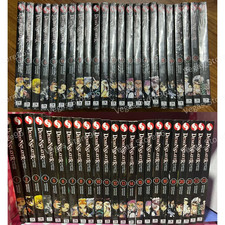 Demon Slayer: Kimetsu no Yaiba