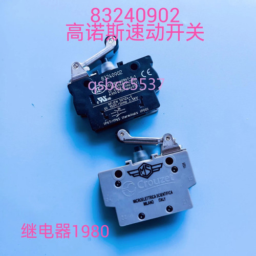 1pcs nuovo crouzet 83240902 - nuovo,