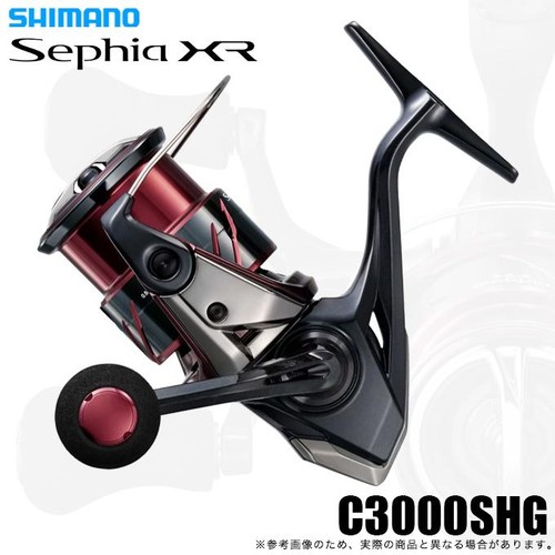 Mulinello spinning shimano - mulinello,