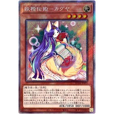 Yugioh coda fata - fata,