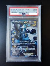 Pokemon Thundurus Ex Full Art